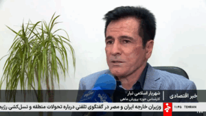 دکتر شهریار اسلامی تبار